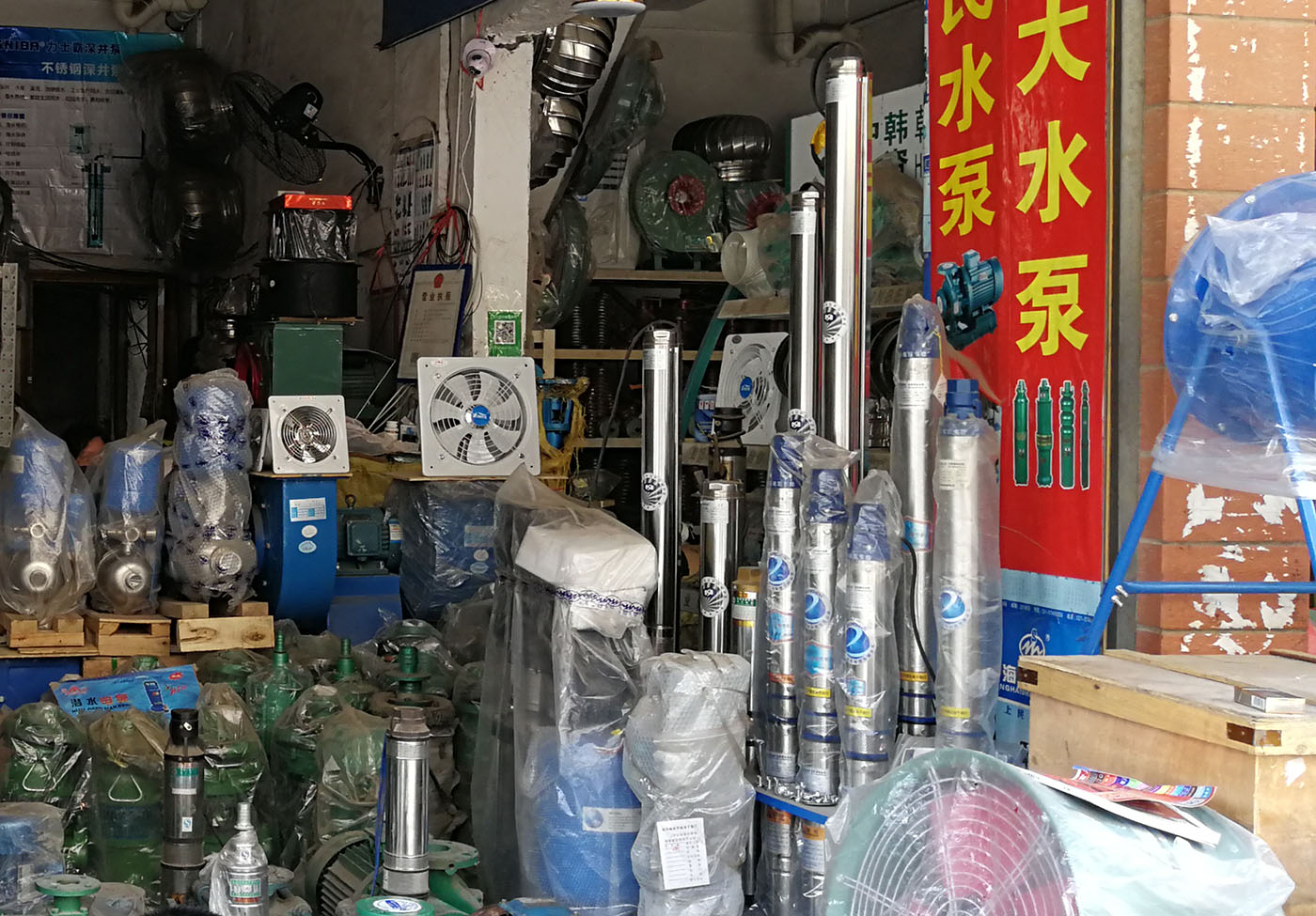 力士霸泵業(yè)-撫州經(jīng)銷(xiāo)商(圖1)