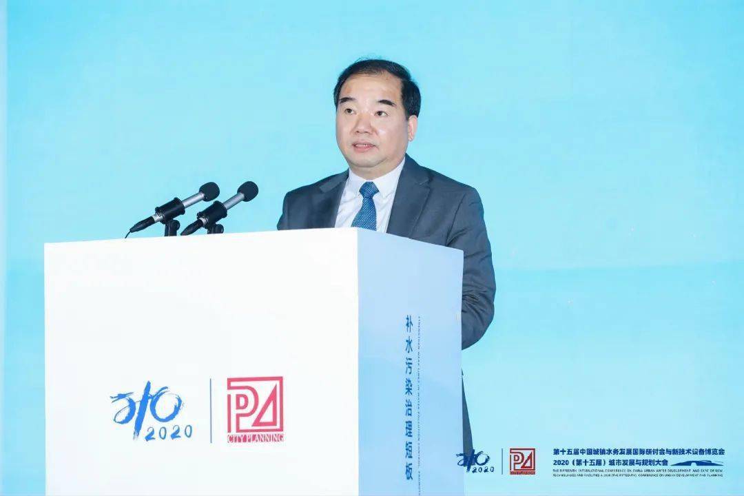 大會大精彩，第十五屆中國城鎮(zhèn)水務(wù)大會和2020城市發(fā)展與規(guī)劃大會于杭州完美閉幕！ (圖4)
