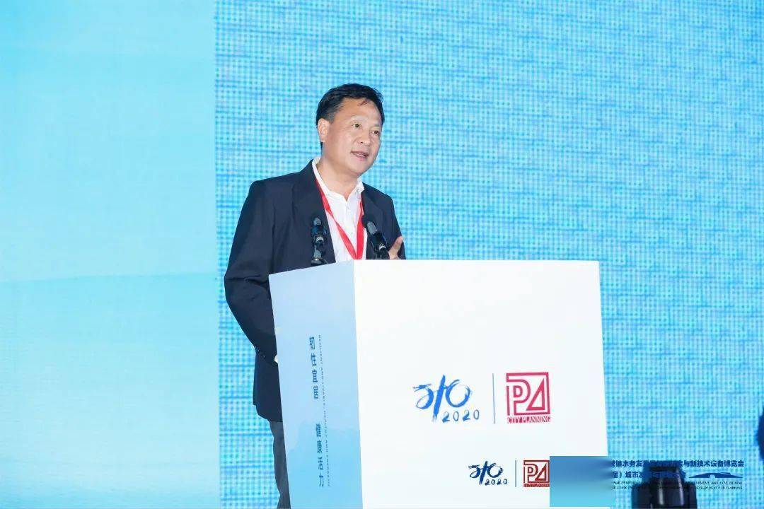 大會大精彩，第十五屆中國城鎮(zhèn)水務(wù)大會和2020城市發(fā)展與規(guī)劃大會于杭州完美閉幕！ (圖11)