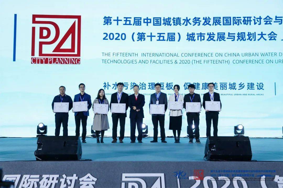 大會大精彩，第十五屆中國城鎮(zhèn)水務(wù)大會和2020城市發(fā)展與規(guī)劃大會于杭州完美閉幕！ (圖12)
