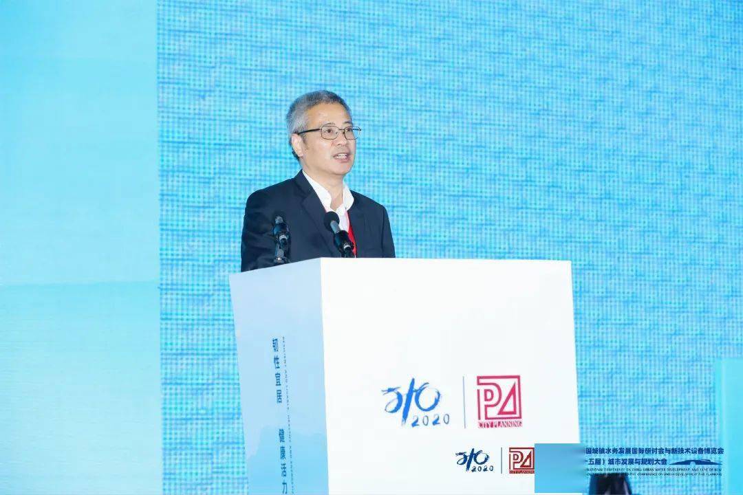 大會大精彩，第十五屆中國城鎮(zhèn)水務(wù)大會和2020城市發(fā)展與規(guī)劃大會于杭州完美閉幕！ (圖9)